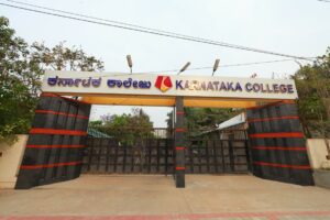 infrastructure-kcm-college-bangalore-13